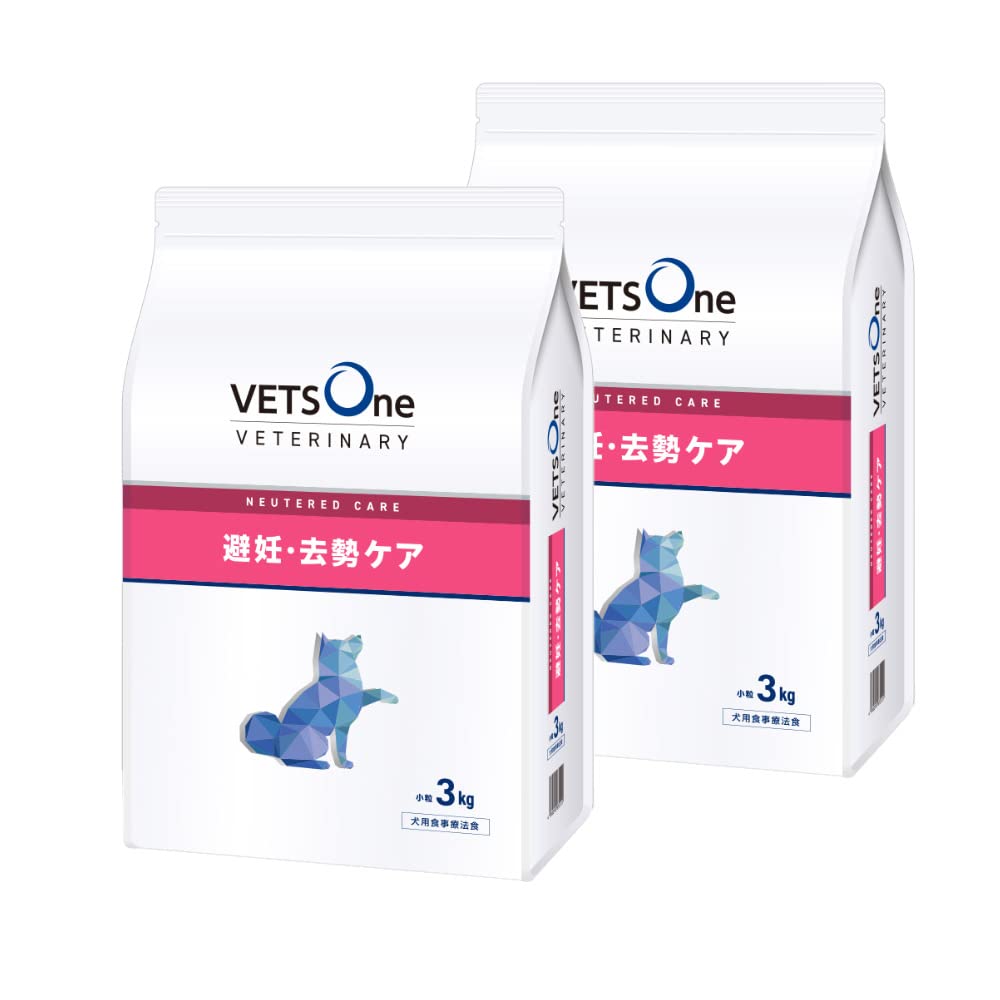 Amazon.co.jp: 【2袋セット】ベッツワンベテリナリー 犬用 避妊・去勢